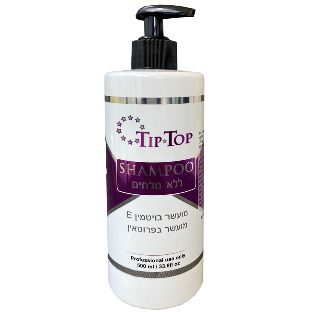 שמפו ללא מלחים - מוצרים נלווים | TipTop