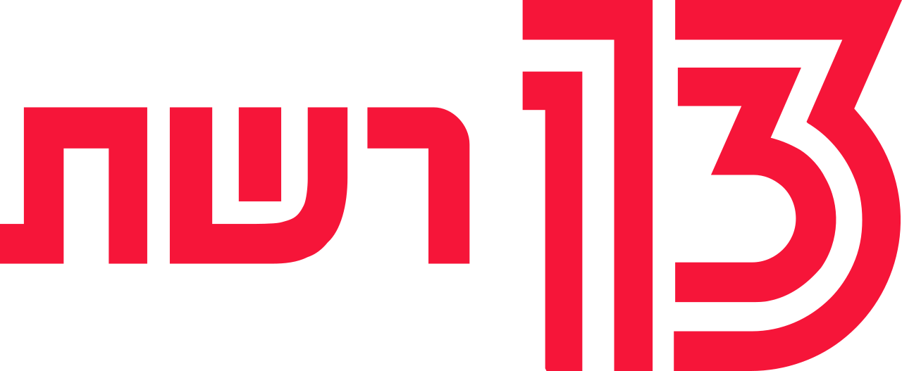 1280px-Reshet13.svg