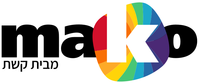 640px-Mako_keshet.svg